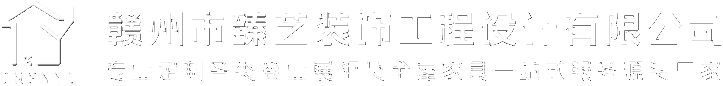 展柜厂家_展柜制作厂家_赣州衣柜-臻艺装饰工程设计有限公司