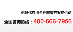 模块化机房、一体化机房、弱电工程、建筑智能化、系统集成、专注机房工程12年