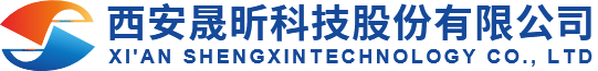 西安晟昕科技-一家研制、开发、生产军工电子产品为主的国家级高新技术企业!