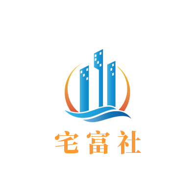 宅富社软件-宅富社软件唯一官方网站以及我的日常随笔