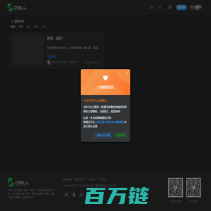 ANOTHER LIFE-又一个WordPress站点