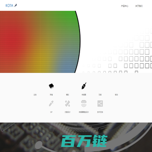 科塔电子科技(苏州)有限公司