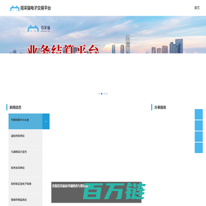招采猫电子交易平台 | 湖南省招标投标协会